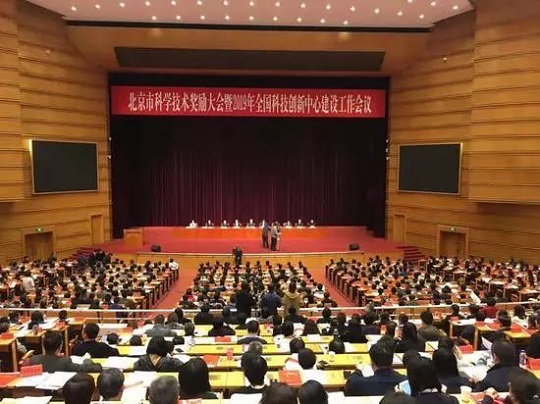 漢氏聯(lián)合