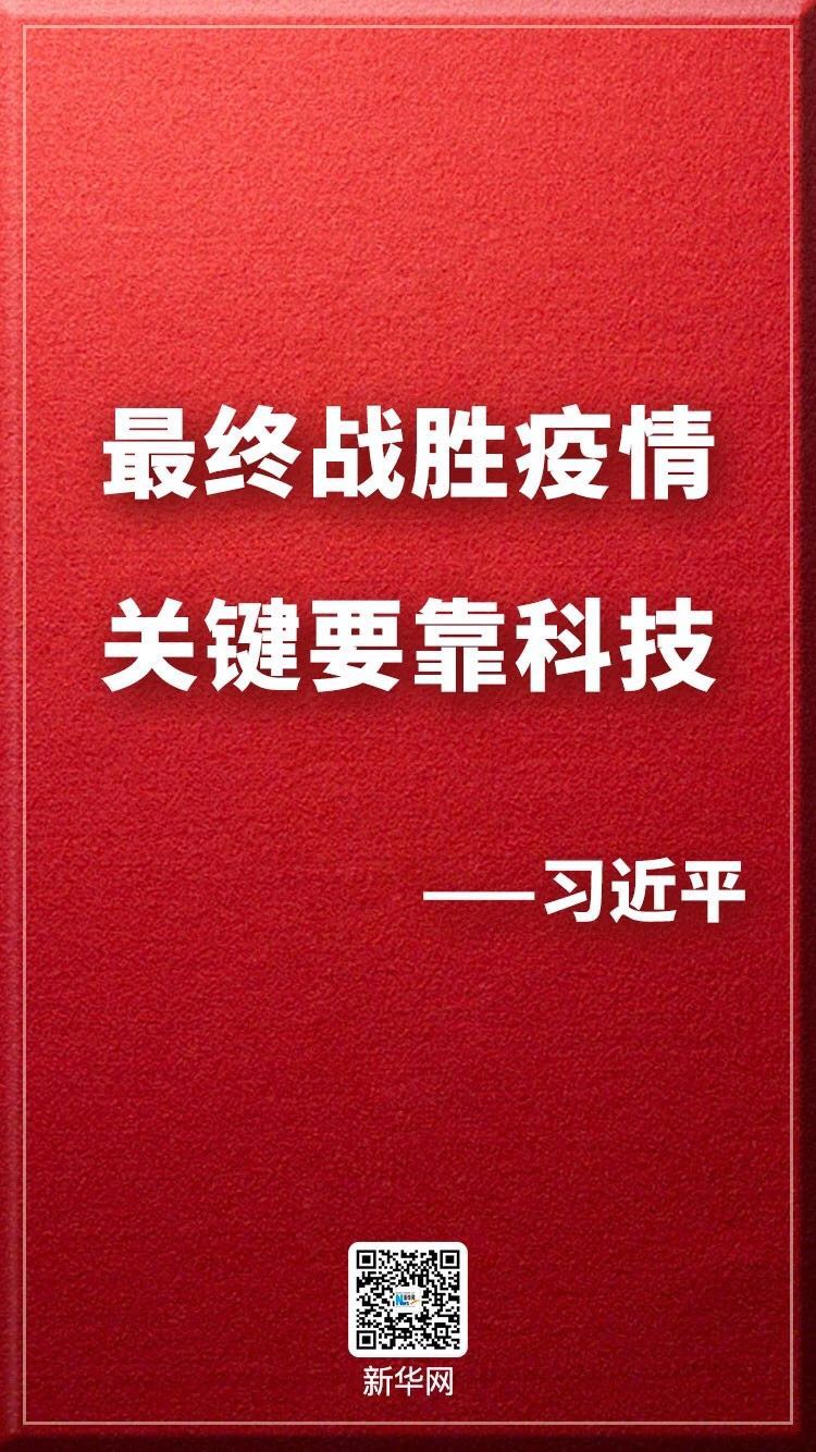 1583216183154110.jpg 微信圖片_20200303101454.jpg