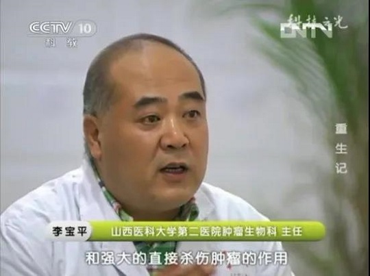漢氏聯(lián)合干細(xì)胞存儲(chǔ)