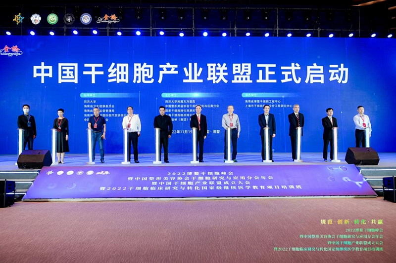 存儲細(xì)胞選擇漢氏聯(lián)合