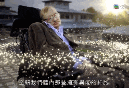 干細(xì)胞治療漸凍癥